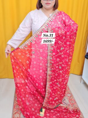 13TH AUG MEGA SALE (NO.31)