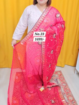 13TH AUG MEGA SALE (NO.33)