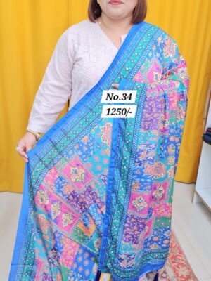 13TH AUG MEGA SALE (NO.34)
