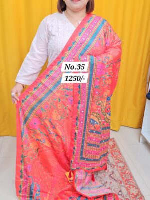 13TH AUG MEGA SALE (NO.35)