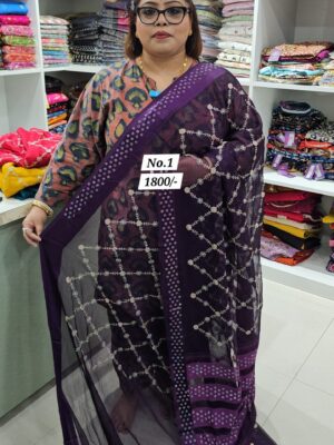 14TH AUG MEGA SALE (NO.1)