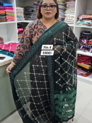 14TH AUG MEGA SALE (NO.4)