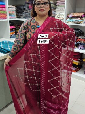 14TH AUG MEGA SALE (NO.5)