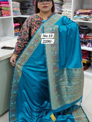 14TH AUG MEGA SALE (NO.13)