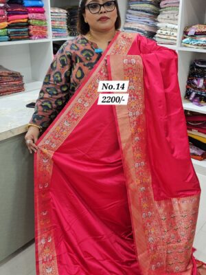 14TH AUG MEGA SALE (NO.14)