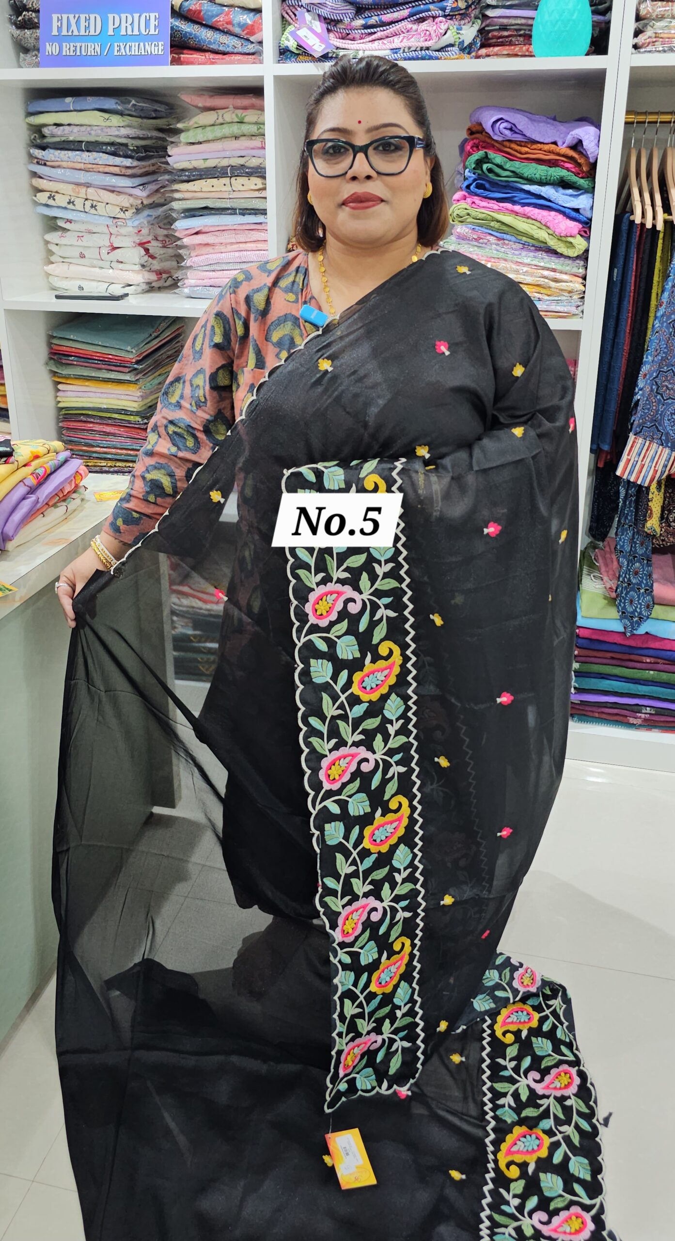 15TH AUG MEGA SALE (NO.5)