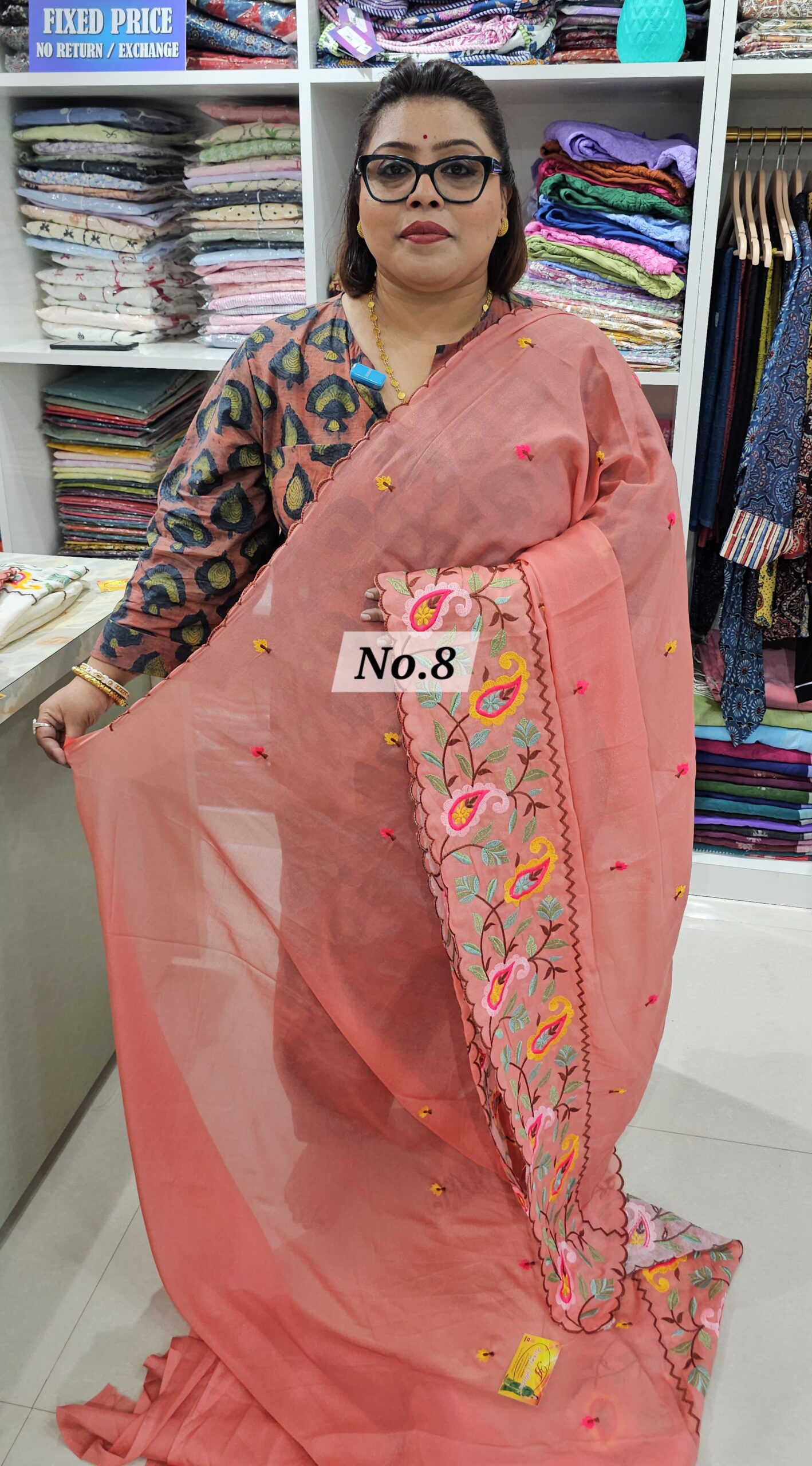 15TH AUG MEGA SALE (NO.8)