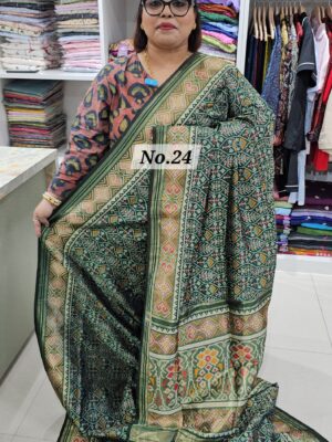 15TH AUG MEGA SALE (NO.24)