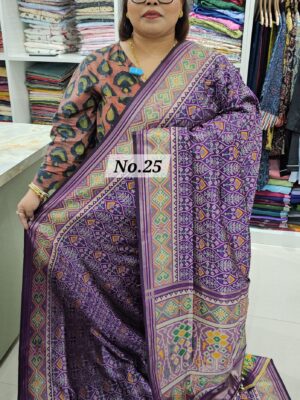 15TH AUG MEGA SALE (NO.25)