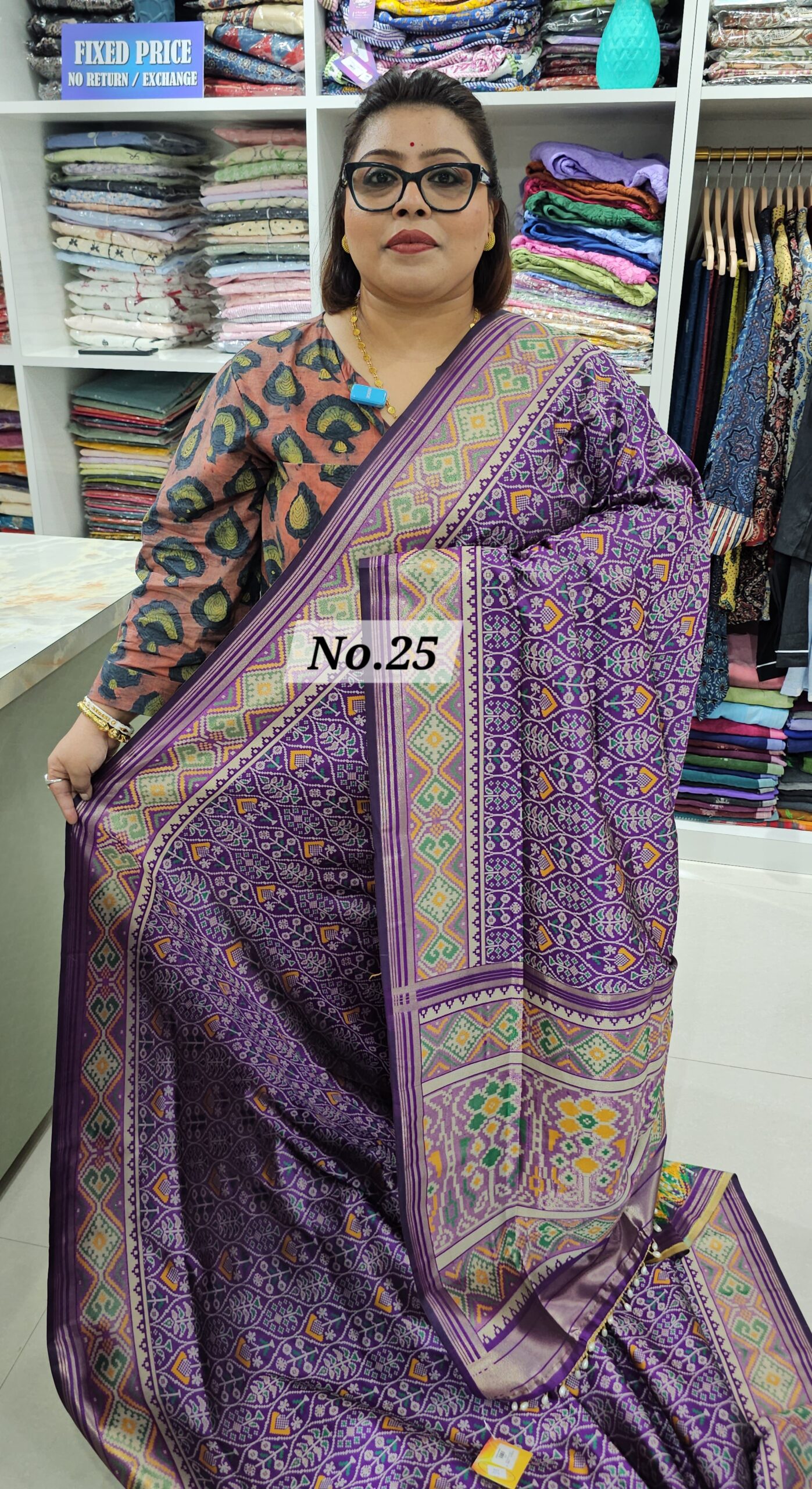 15TH AUG MEGA SALE (NO.25)