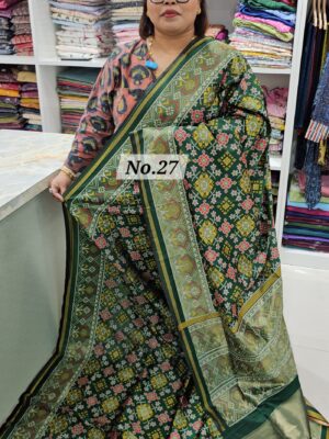 15TH AUG MEGA SALE (NO.27)