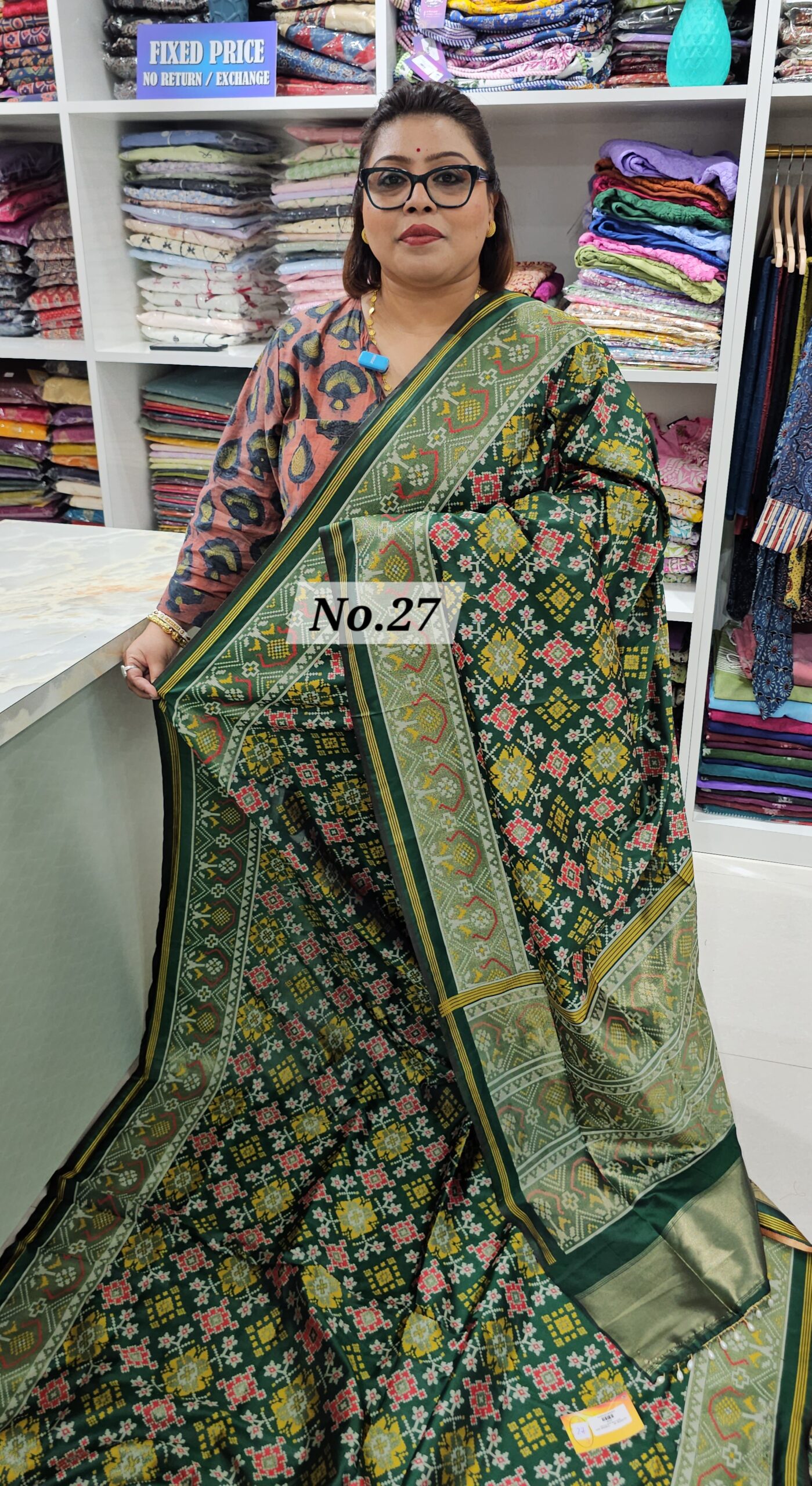 15TH AUG MEGA SALE (NO.27)