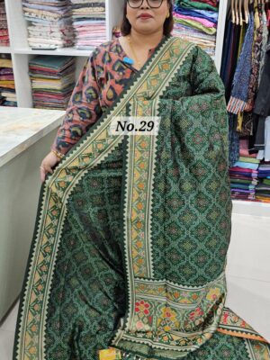 15TH AUG MEGA SALE (NO.29)