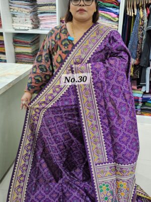 15TH AUG MEGA SALE (NO.30)
