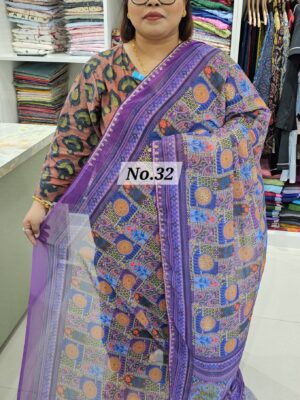 15TH AUG MEGA SALE (NO.32)
