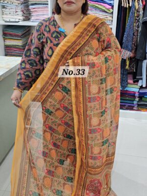 15TH AUG MEGA SALE (NO.33)