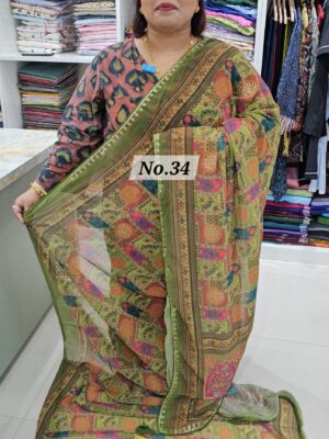 15TH AUG MEGA SALE (NO.34)