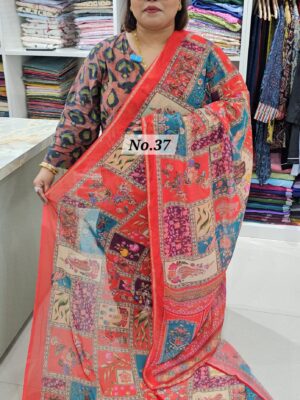 15TH AUG MEGA SALE (NO.37)