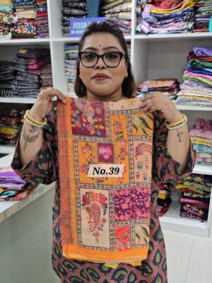 15TH AUG MEGA SALE (NO.39)