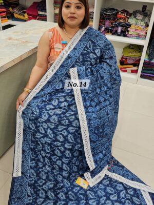 19TH AUG MEGA SALE PART-1 (NO.14)