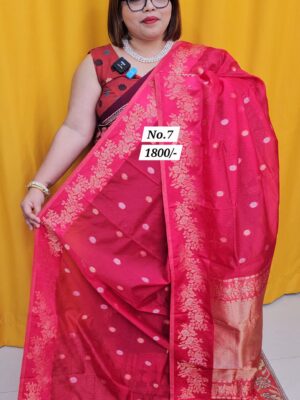 SALE 20TH AUG MEGA SALE PART-2 (NO.7)