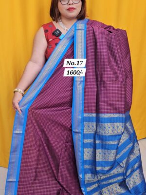 SALE 20TH AUG MEGA SALE PART-2 (NO.17)