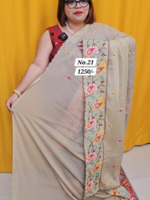 SALE 20TH AUG MEGA SALE PART-2 (NO.21)
