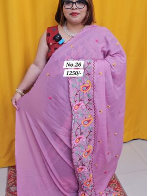 SALE 20TH AUG MEGA SALE PART-2 (NO.26)