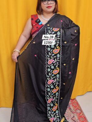 SALE 20TH AUG MEGA SALE PART-2 (NO.28)