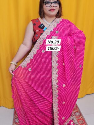SALE 20TH AUG MEGA SALE PART-2 (NO.29)