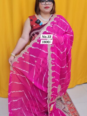 SALE 20TH AUG MEGA SALE PART-2 (NO.33)