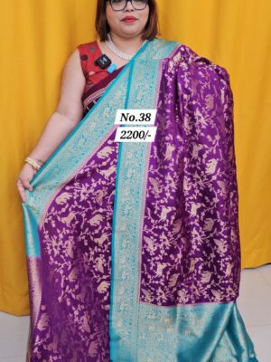 SALE 20TH AUG MEGA SALE PART-2 (NO.38)