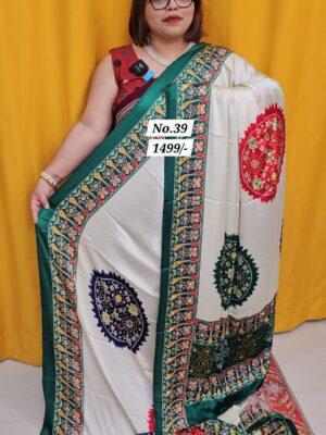 SALE 20TH AUG MEGA SALE PART-2 (NO.39)