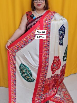 SALE 20TH AUG MEGA SALE PART-2 (NO.40)