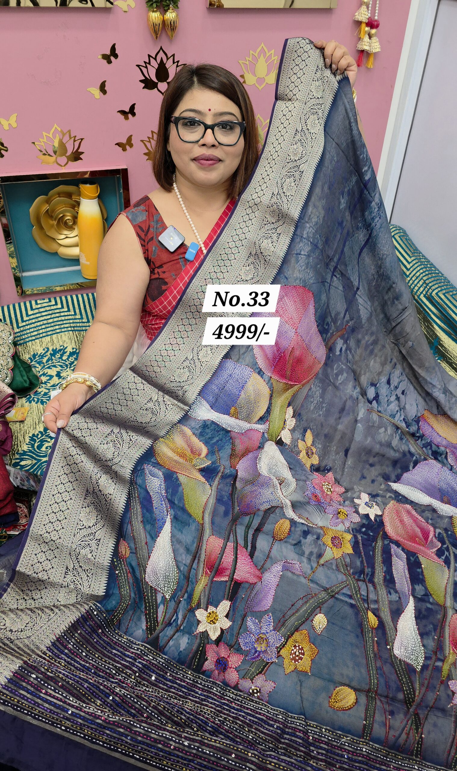 24TH AUG MEGA SALE (NO.33)