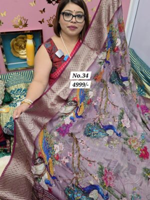 24TH AUG MEGA SALE (NO.34)