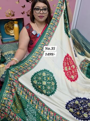 24TH AUG MEGA SALE (NO.35)