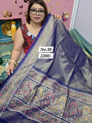 24TH AUG MEGA SALE (NO.38)