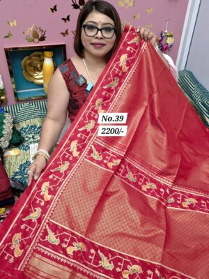 24TH AUG MEGA SALE (NO.39)