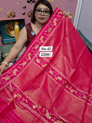 24TH AUG MEGA SALE (NO.42)