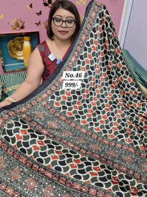 24TH AUG MEGA SALE (NO.46)