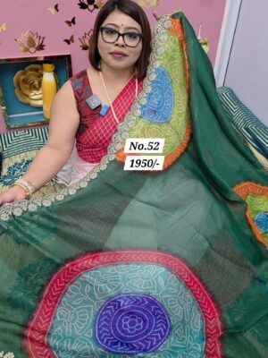 24TH AUG MEGA SALE (NO.52)