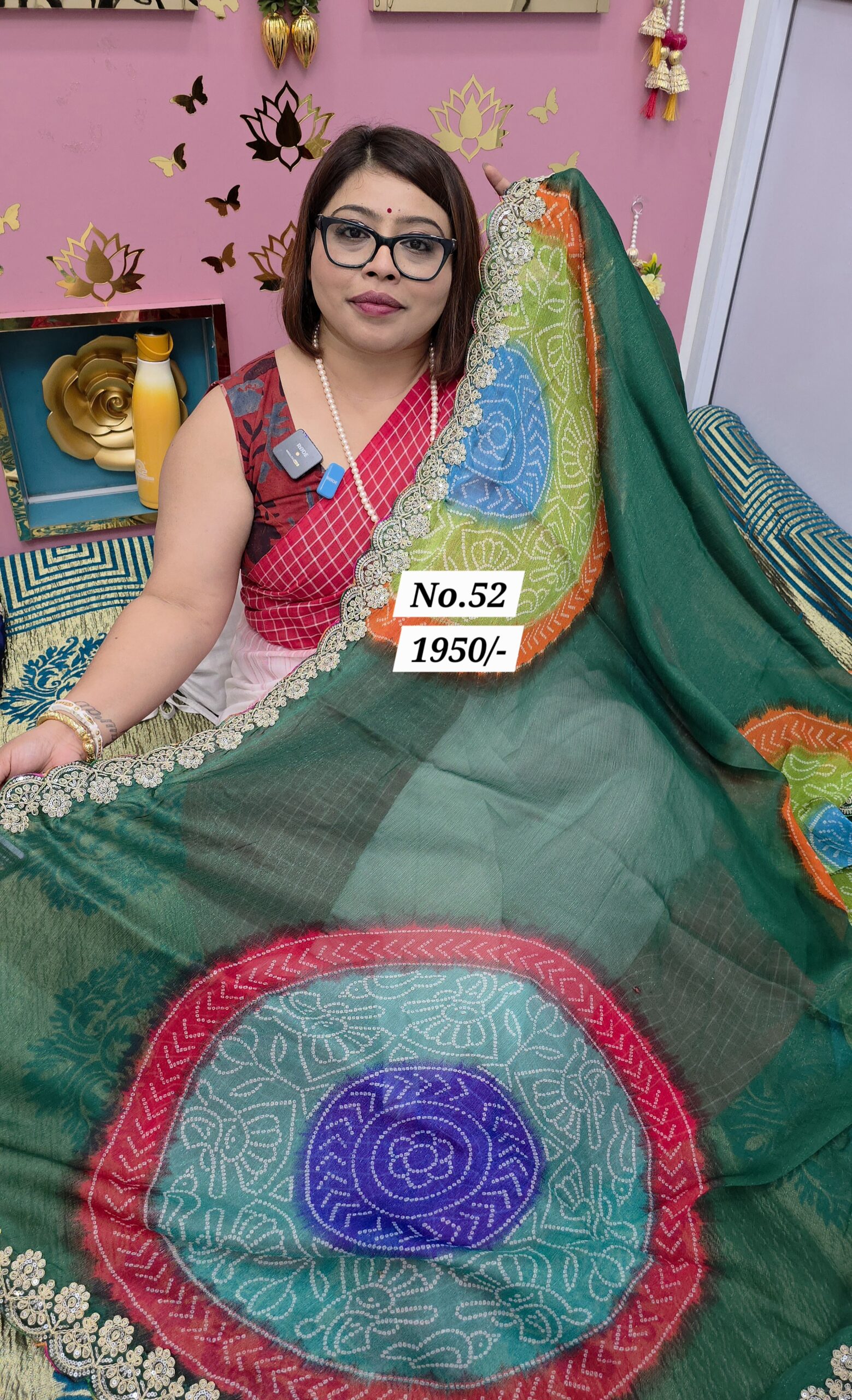 24TH AUG MEGA SALE (NO.52)