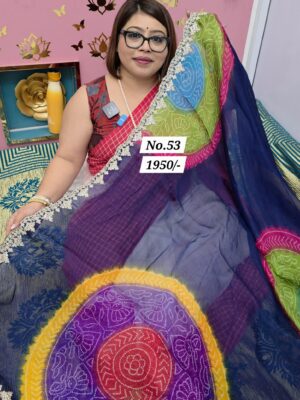 24TH AUG MEGA SALE (NO.53)