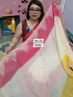 24TH AUG MEGA SALE (NO.54)