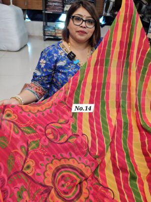 SALE 26TH AUG - MEGA SALE PART-2 (NO.14)