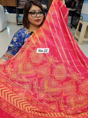 SALE 26TH AUG - MEGA SALE PART-2 (NO.22)