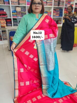 MEGA SALE (NO.12)