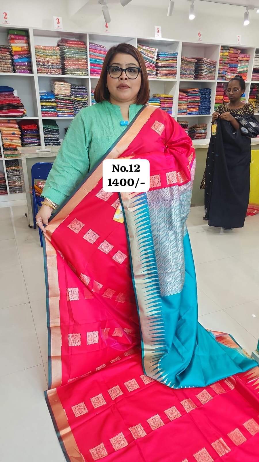 MEGA SALE (NO.12)