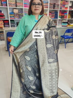 MEGA SALE (NO.14)